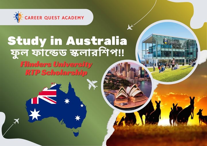 Flinders University RTP Scholarship in Australia (Fully Funded)